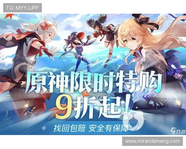 九游集团娱乐平台持续优化界面设计，提升用户操作便捷性