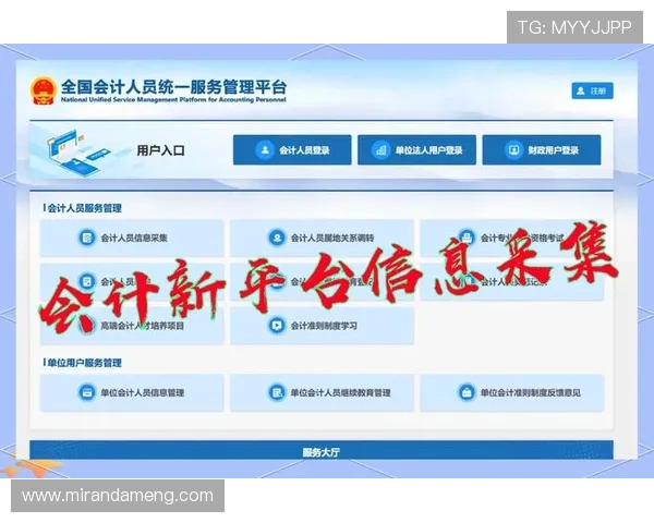 ag平台的在线入口操作指南，帮助新手快速掌握登录流程