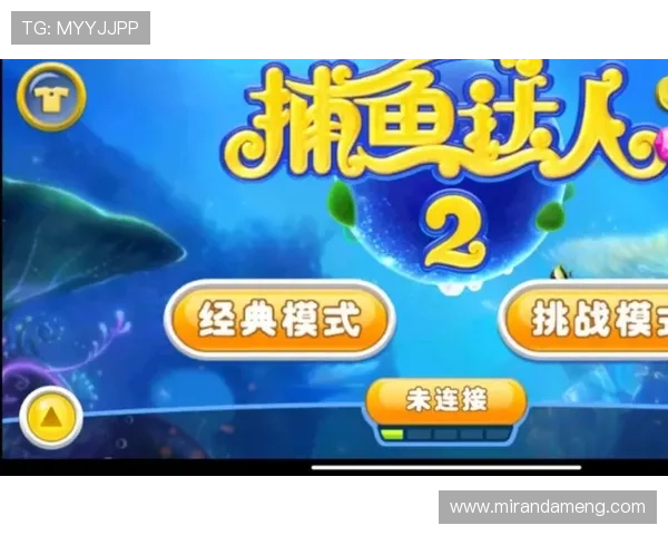 如何快速上手ag捕鱼客户端新手攻略，轻松成为捕鱼高手