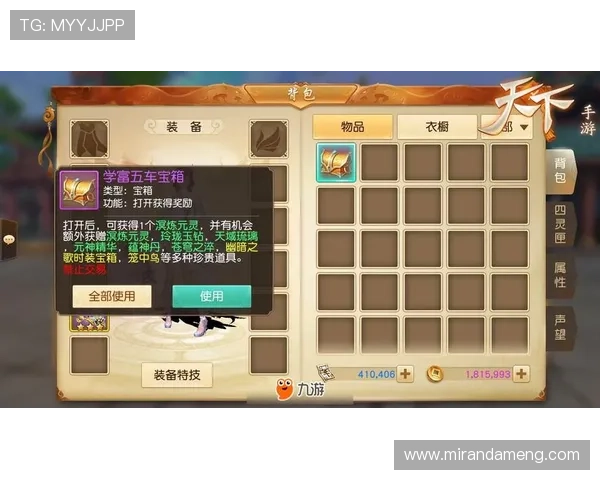 九游app官网论坛活动奖励领取流程详解让你轻松赢取丰富奖励 九游app官网论坛活动奖励领取流程详解让你轻松赢取丰富奖励