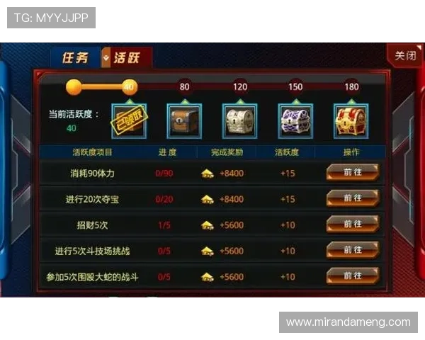 九游ag8游戏活动不断，参与即可赢取多重大奖和稀有道具