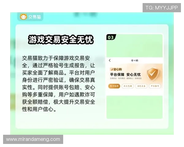九游会在线官方网站安全保障措施，确保玩家个人信息和资金安全无忧