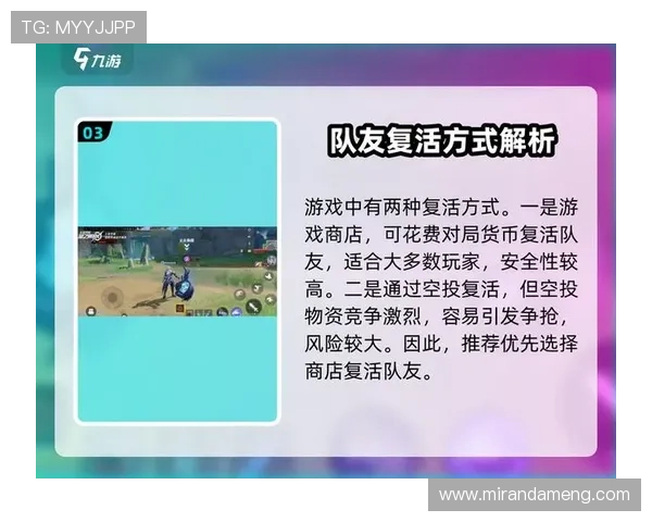 九游堂最新版游戏攻略全面解析，助你轻松掌握最新玩法技巧