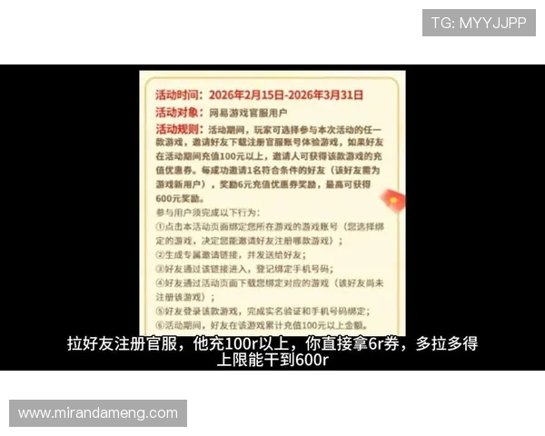9游会j9平台最新活动全面解析助你轻松掌握游戏福利与优惠政策