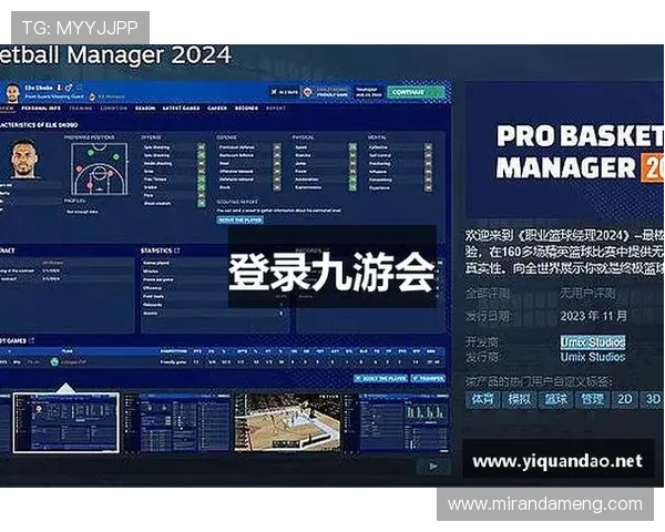 九游j9国际站用户常见问题解答：解决登录、充值及游戏优化的实用技巧