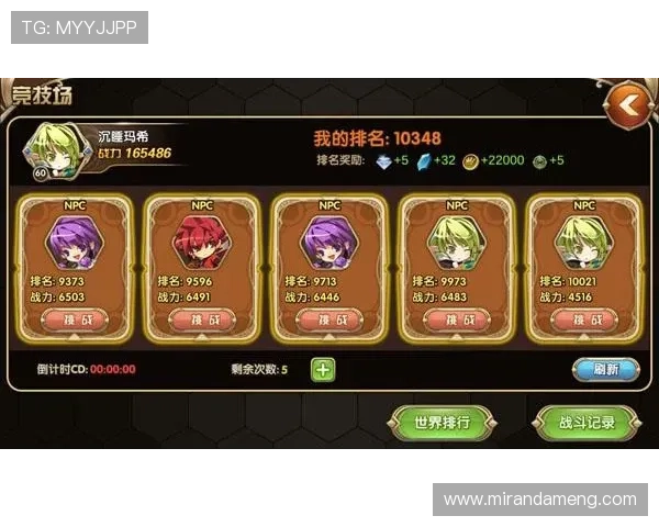 九游手游平台app ios如何快速注册账号与登录流程详解