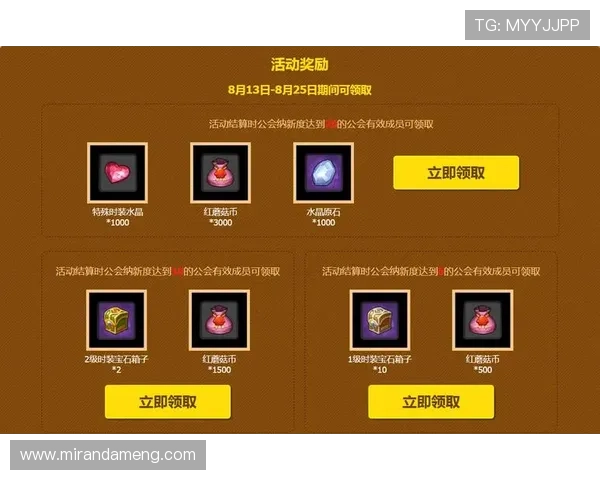 九游网官网网页版最新活动优惠信息汇总助力玩家享受丰富福利和专属礼包