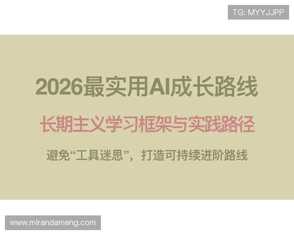 看牌抢庄牛牛：从新手到高手的成长路线详解