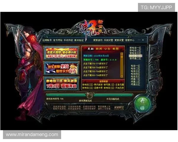 9游会官网app官方入口登录入口详解，轻松实现游戏账号一键登录与快速注册