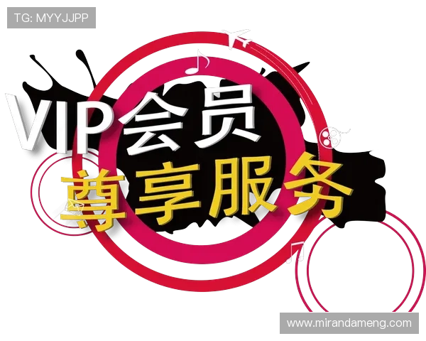 九游会真人娱乐VIP制度详解,尊享专属福利与个性化服务 九游会真人娱乐VIP制度详解,尊享专属福利与个性化服务