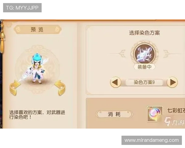 九游手游助手在游戏攻略中的应用技巧帮助玩家轻松应对各种游戏难关 九游手游助手在游戏攻略中的应用技巧帮助玩家轻松应对各种游戏难关