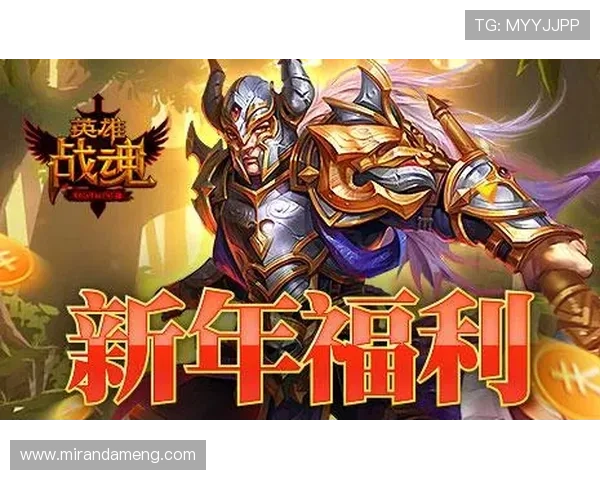 九游PG电游优惠活动不断,海量福利礼包等你领取提升游戏乐趣 九游PG电游优惠活动不断,海量福利礼包等你领取提升游戏乐趣