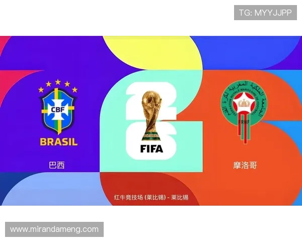 世界杯巴西摩洛哥比赛结果公布，专家解读比赛走势与关键因素