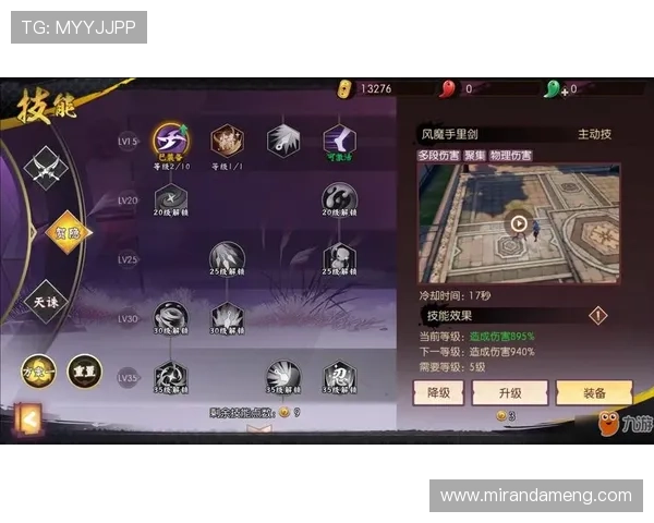 九游网游戏平台登录流程详细教程新手玩家快速上手指南