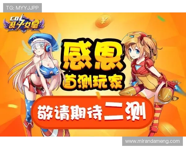 九游网页版入口在线玩安全可靠保障玩家个人信息和游戏数据的安全性