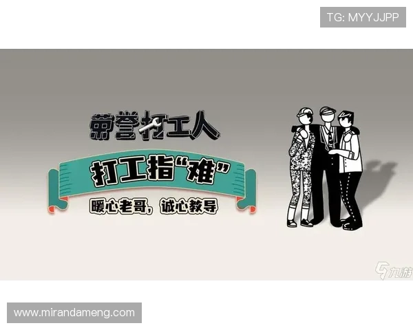 九游老哥论坛如何打造高效的游戏交流与合作环境 九游老哥论坛如何打造高效的游戏交流与合作环境
